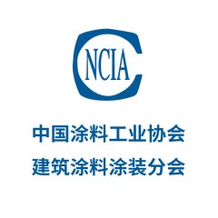 中国涂料工业协会建筑涂料涂装分会